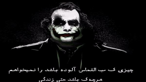  خدایا کم خدایی کن غمش دادی رهایم کن نسخه اصلی و کامل